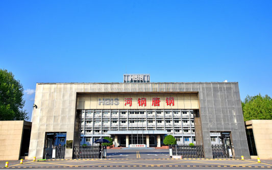 头屯河河北唐山钢铁集团